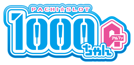 LBパチスロ1000ちゃんA