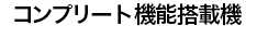 ©OIZUMI