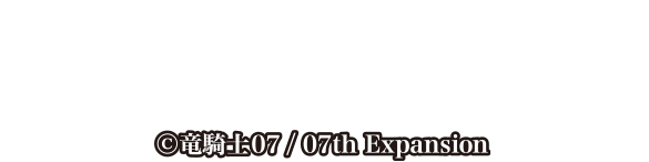 ©OIZUMI